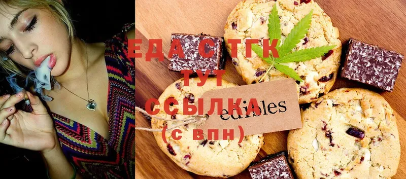 блэк спрут как зайти  Весьегонск  Cannafood марихуана 