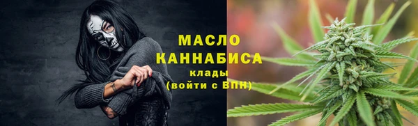 гашишное масло Вяземский