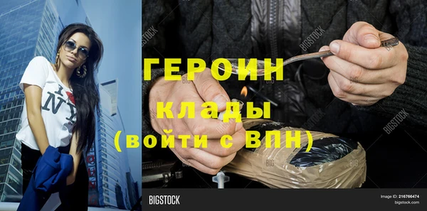 гидропоника Верея